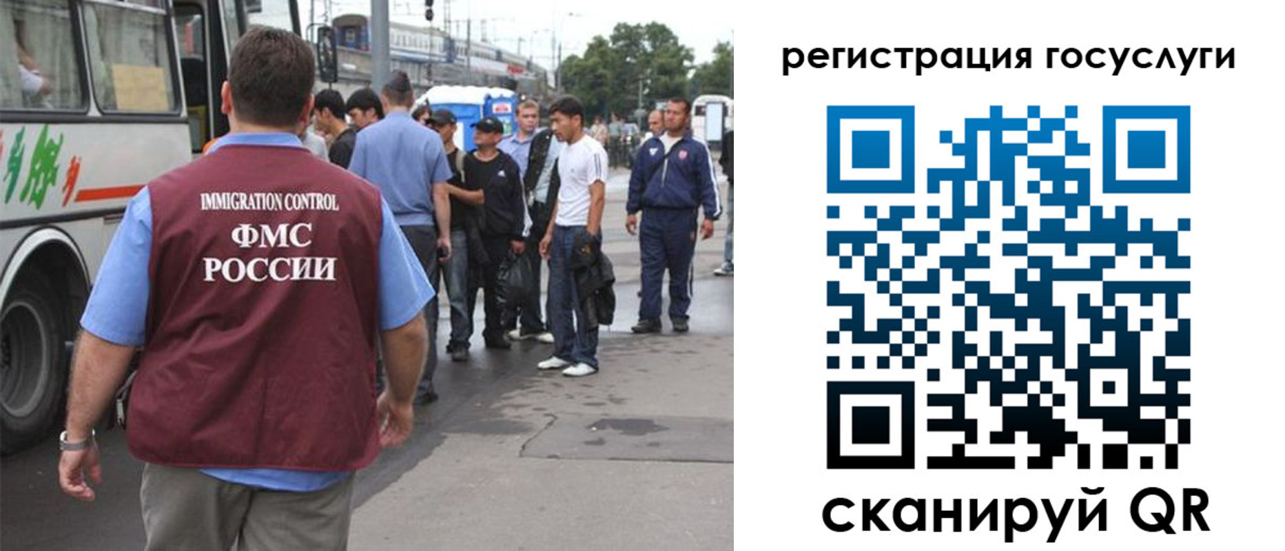 временная прописка в Елизово